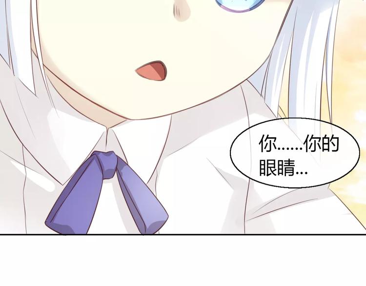 猫爪之下韩漫全集-第42话 小可怜的妈妈？无删减无遮挡章节图片 