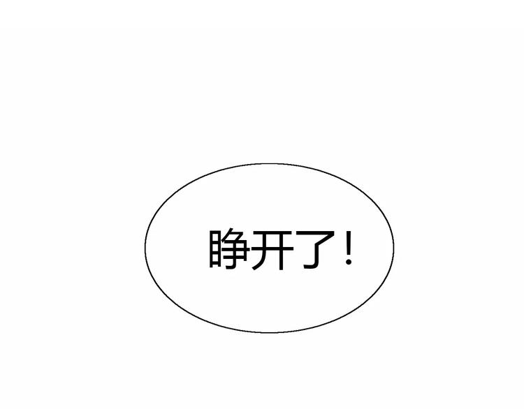猫爪之下韩漫全集-第42话 小可怜的妈妈？无删减无遮挡章节图片 
