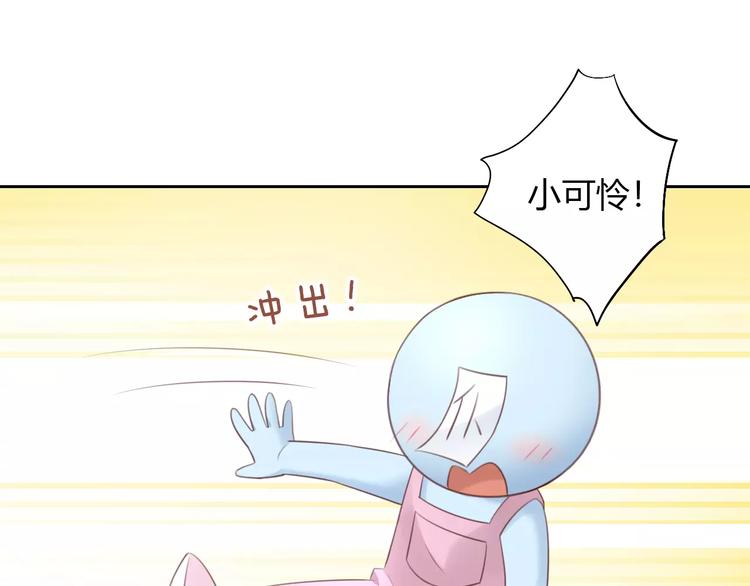猫爪之下韩漫全集-第42话 小可怜的妈妈？无删减无遮挡章节图片 