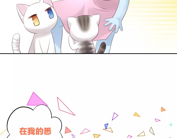 猫爪之下韩漫全集-第42话 小可怜的妈妈？无删减无遮挡章节图片 