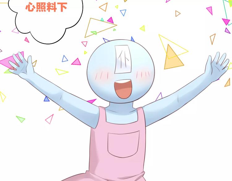 猫爪之下韩漫全集-第42话 小可怜的妈妈？无删减无遮挡章节图片 