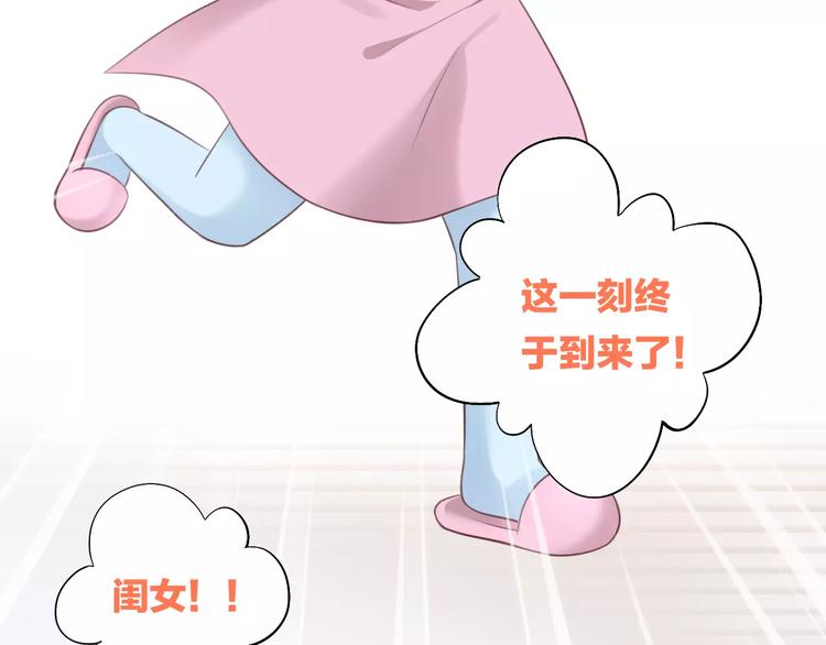 猫爪之下韩漫全集-第42话 小可怜的妈妈？无删减无遮挡章节图片 