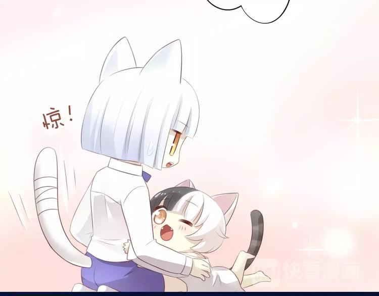 猫爪之下韩漫全集-第42话 小可怜的妈妈？无删减无遮挡章节图片 