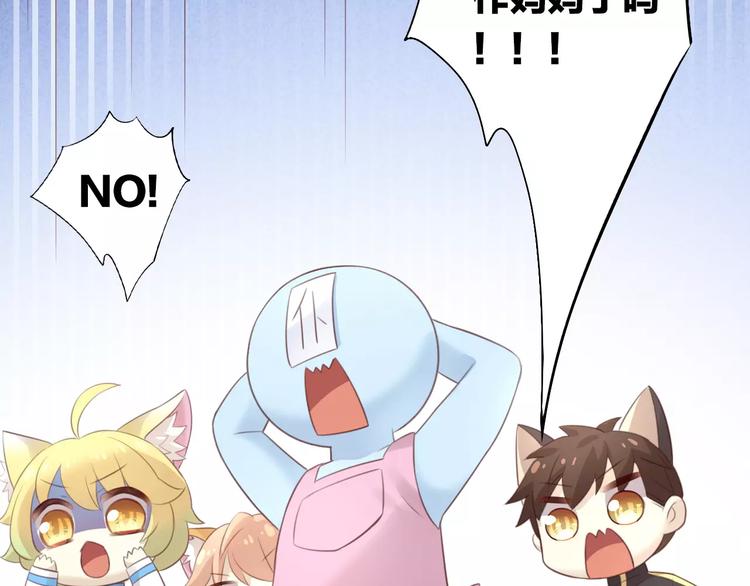 猫爪之下韩漫全集-第42话 小可怜的妈妈？无删减无遮挡章节图片 