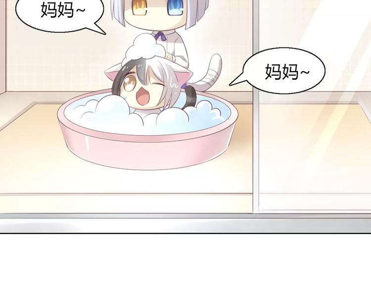 猫爪之下韩漫全集-第43话 嫉妒心无删减无遮挡章节图片 