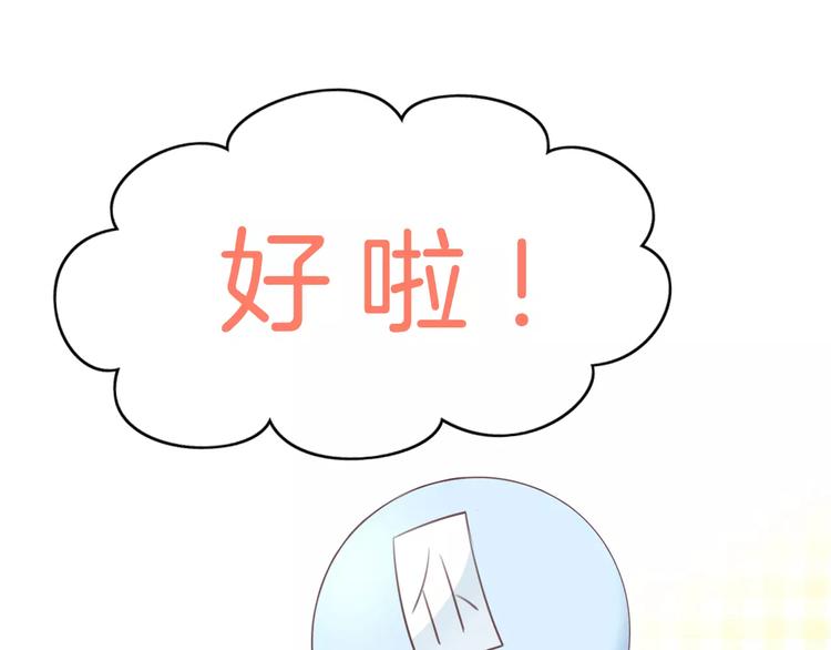 猫爪之下韩漫全集-第43话 嫉妒心无删减无遮挡章节图片 