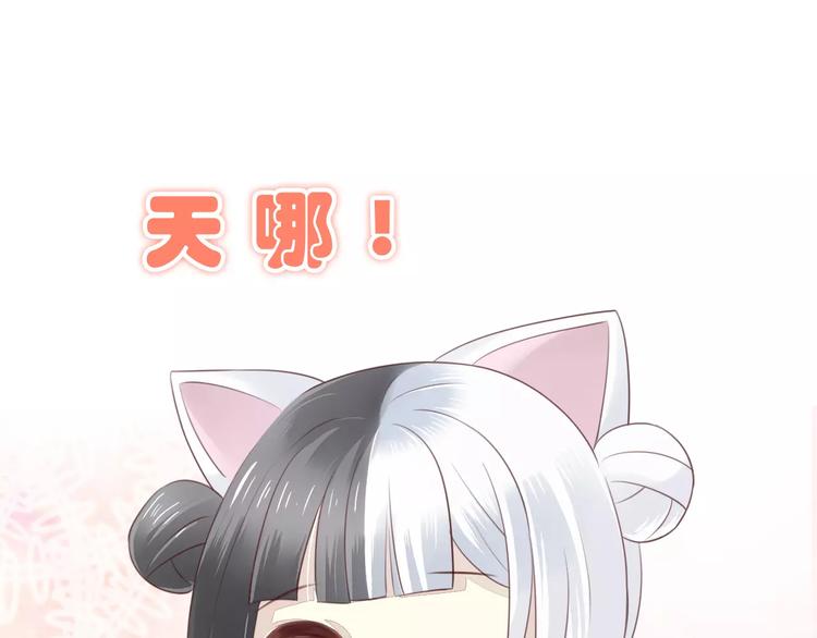 猫爪之下韩漫全集-第43话 嫉妒心无删减无遮挡章节图片 
