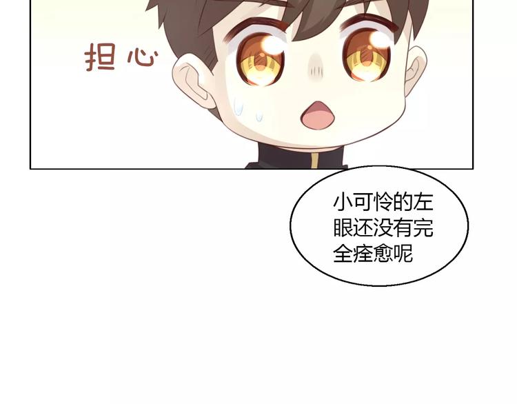 猫爪之下韩漫全集-第43话 嫉妒心无删减无遮挡章节图片 