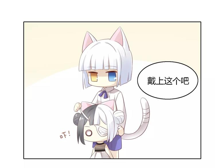 猫爪之下韩漫全集-第43话 嫉妒心无删减无遮挡章节图片 