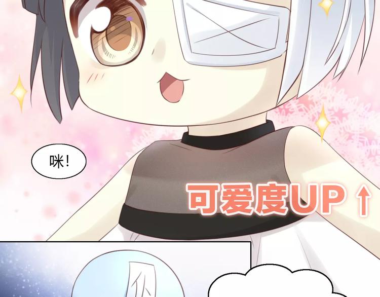 猫爪之下韩漫全集-第43话 嫉妒心无删减无遮挡章节图片 