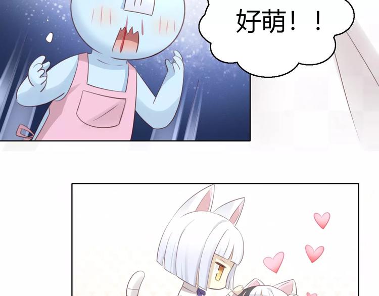 猫爪之下韩漫全集-第43话 嫉妒心无删减无遮挡章节图片 