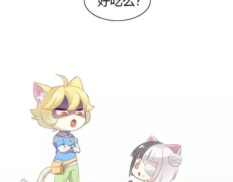 猫爪之下韩漫全集-第43话 嫉妒心无删减无遮挡章节图片 