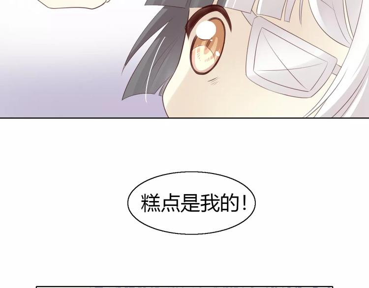 猫爪之下韩漫全集-第43话 嫉妒心无删减无遮挡章节图片 