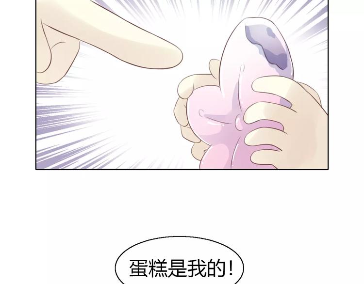 猫爪之下韩漫全集-第43话 嫉妒心无删减无遮挡章节图片 