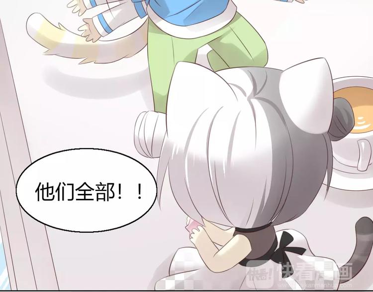 猫爪之下韩漫全集-第43话 嫉妒心无删减无遮挡章节图片 
