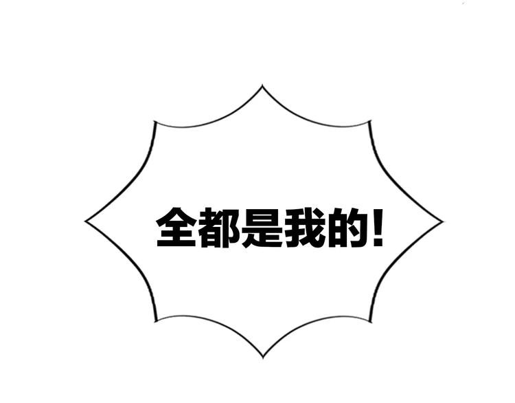 猫爪之下韩漫全集-第43话 嫉妒心无删减无遮挡章节图片 