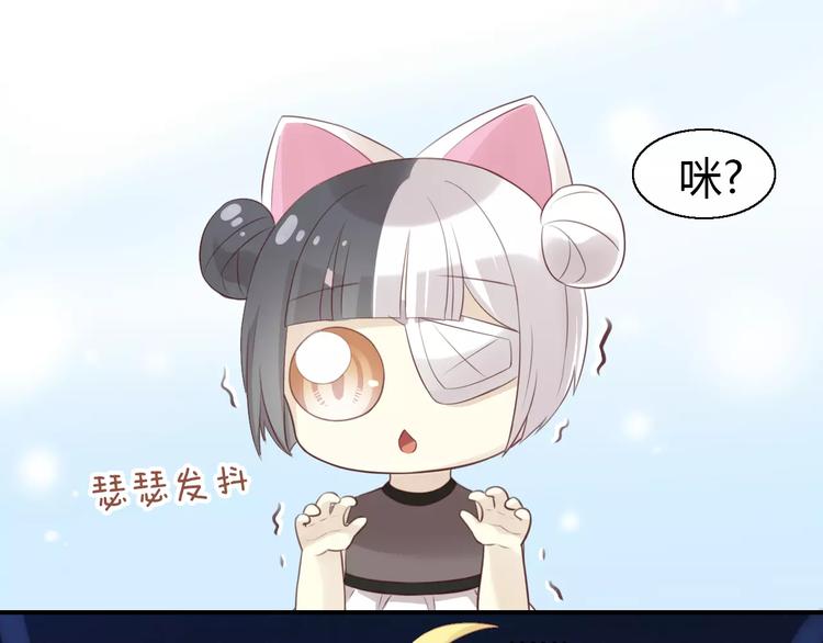 猫爪之下韩漫全集-第43话 嫉妒心无删减无遮挡章节图片 