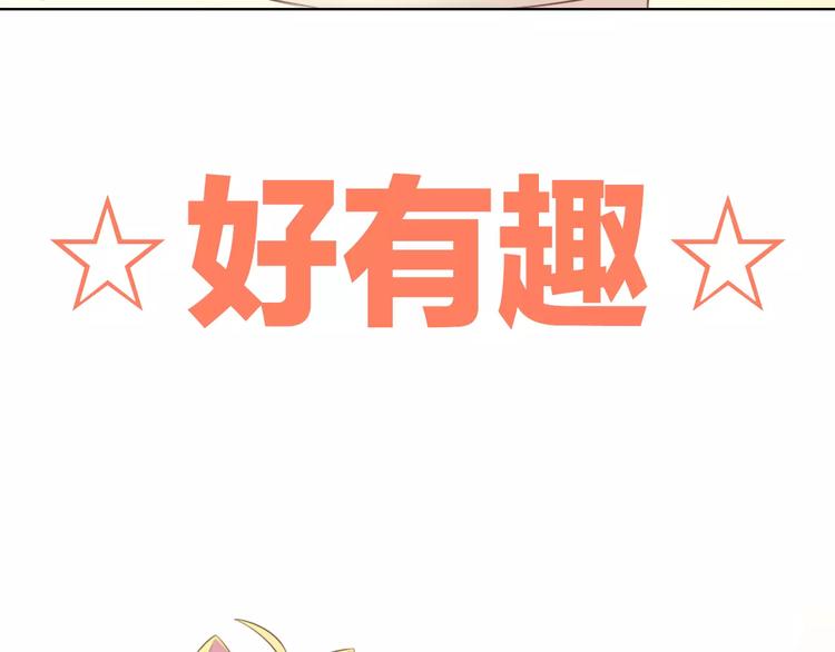 猫爪之下韩漫全集-第43话 嫉妒心无删减无遮挡章节图片 