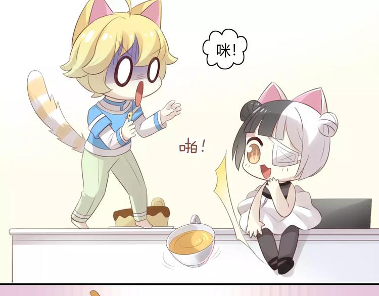 猫爪之下韩漫全集-第43话 嫉妒心无删减无遮挡章节图片 