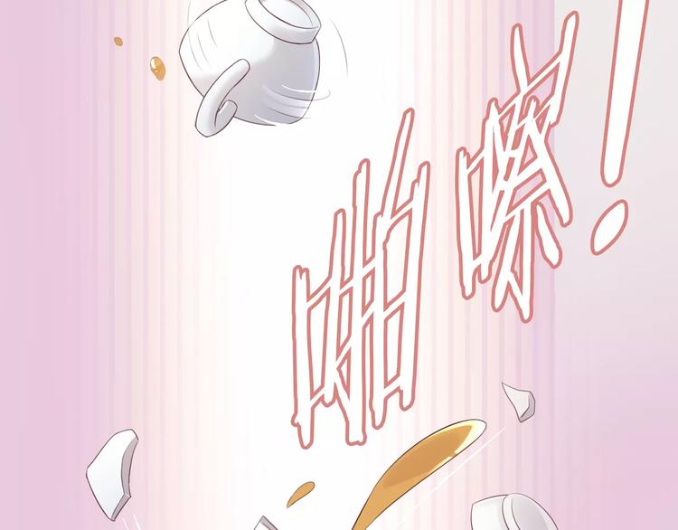 猫爪之下韩漫全集-第43话 嫉妒心无删减无遮挡章节图片 