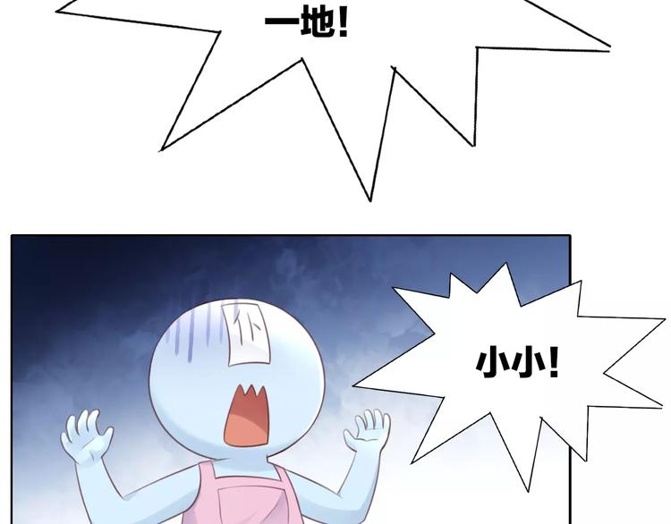 猫爪之下韩漫全集-第43话 嫉妒心无删减无遮挡章节图片 