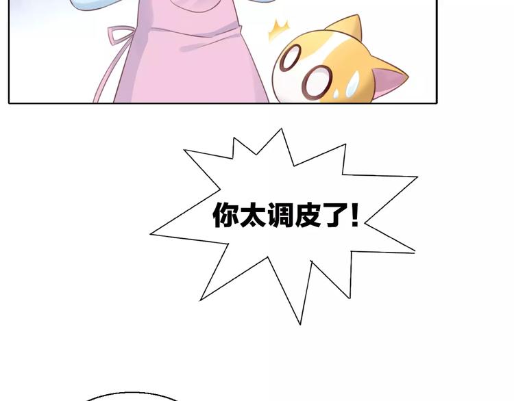 猫爪之下韩漫全集-第43话 嫉妒心无删减无遮挡章节图片 