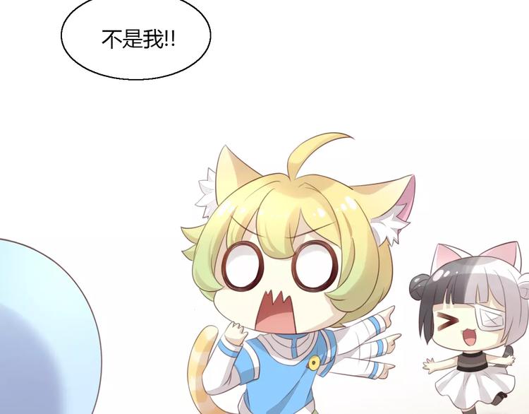 猫爪之下韩漫全集-第43话 嫉妒心无删减无遮挡章节图片 