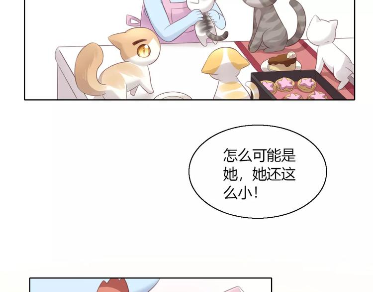 猫爪之下韩漫全集-第43话 嫉妒心无删减无遮挡章节图片 