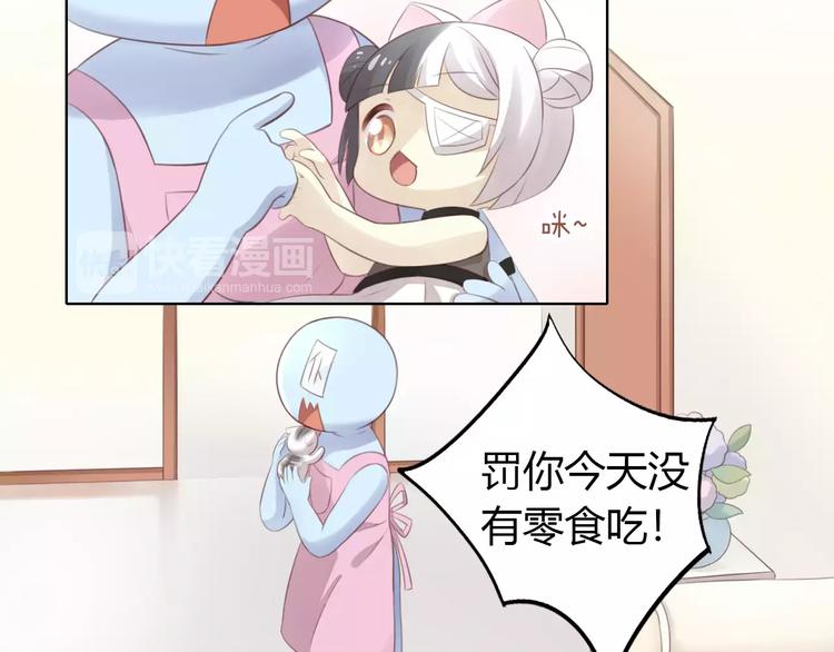 猫爪之下韩漫全集-第43话 嫉妒心无删减无遮挡章节图片 