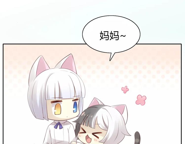 猫爪之下韩漫全集-第43话 嫉妒心无删减无遮挡章节图片 