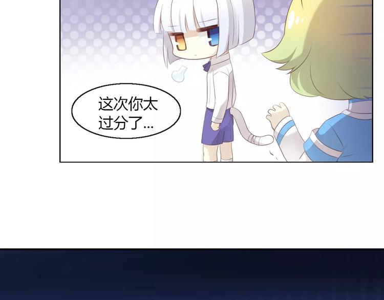 猫爪之下韩漫全集-第43话 嫉妒心无删减无遮挡章节图片 