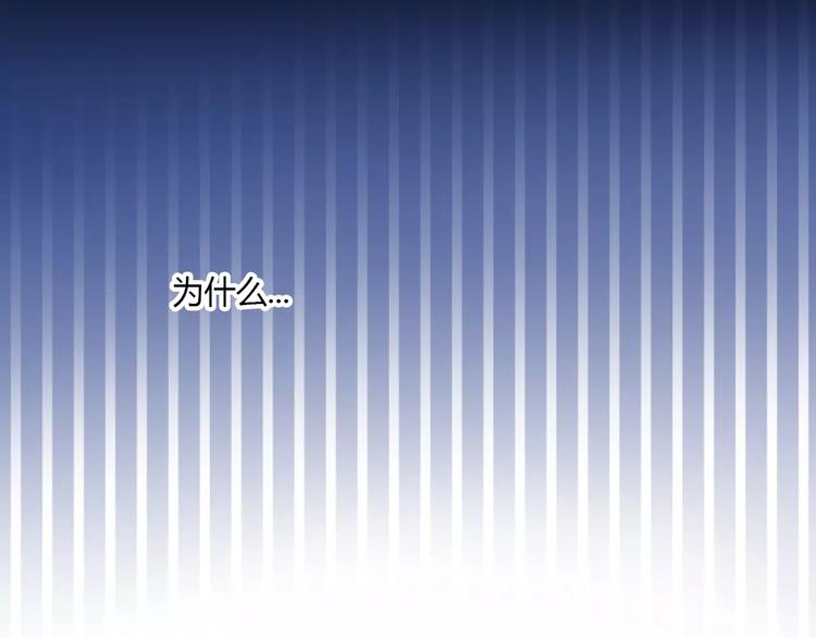 猫爪之下韩漫全集-第43话 嫉妒心无删减无遮挡章节图片 