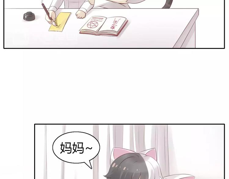 猫爪之下韩漫全集-第43话 嫉妒心无删减无遮挡章节图片 