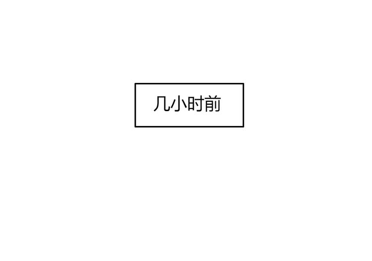 猫爪之下韩漫全集-第44话 女王属性？无删减无遮挡章节图片 
