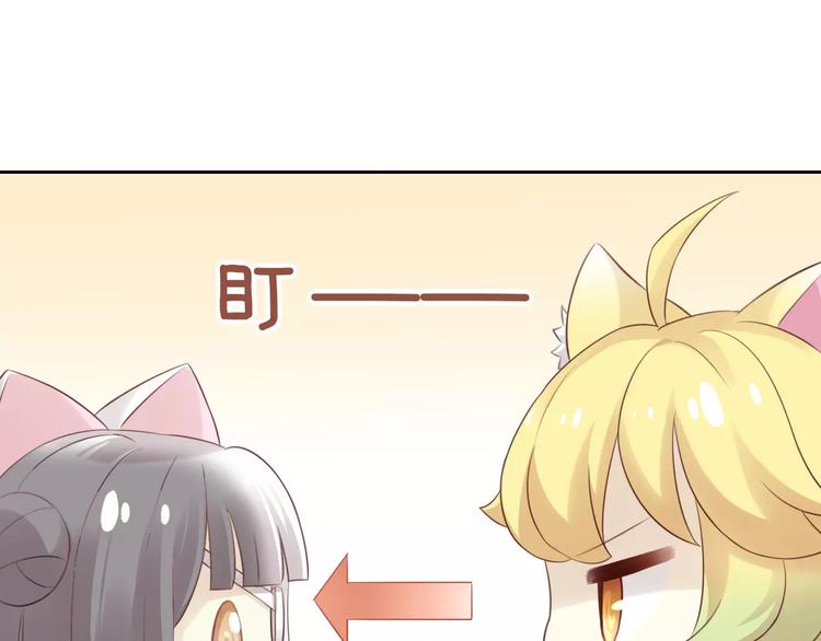 猫爪之下韩漫全集-第44话 女王属性？无删减无遮挡章节图片 