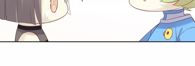 猫爪之下韩漫全集-第44话 女王属性？无删减无遮挡章节图片 