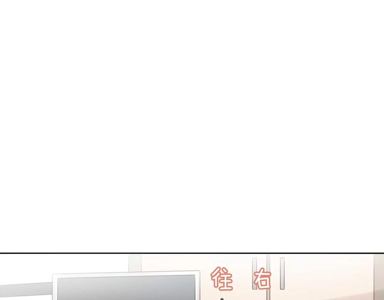 猫爪之下韩漫全集-第44话 女王属性？无删减无遮挡章节图片 