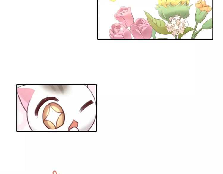 猫爪之下韩漫全集-第44话 女王属性？无删减无遮挡章节图片 