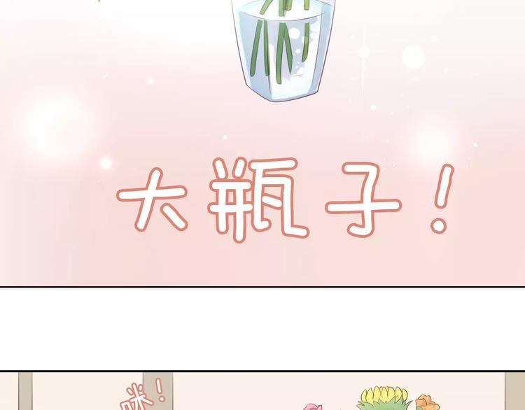 猫爪之下韩漫全集-第44话 女王属性？无删减无遮挡章节图片 