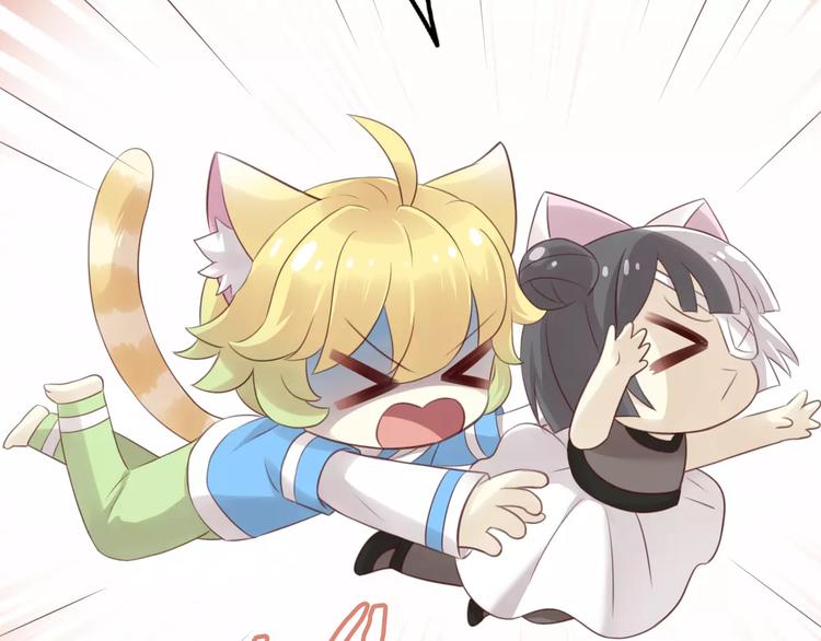 猫爪之下韩漫全集-第44话 女王属性？无删减无遮挡章节图片 