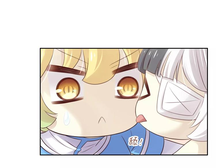 猫爪之下韩漫全集-第44话 女王属性？无删减无遮挡章节图片 