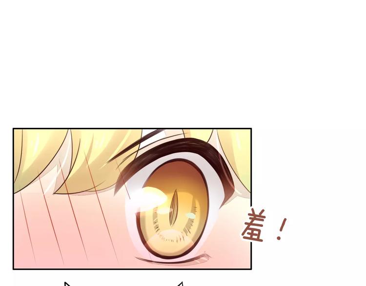 猫爪之下韩漫全集-第44话 女王属性？无删减无遮挡章节图片 