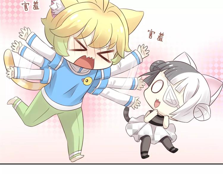 猫爪之下韩漫全集-第44话 女王属性？无删减无遮挡章节图片 