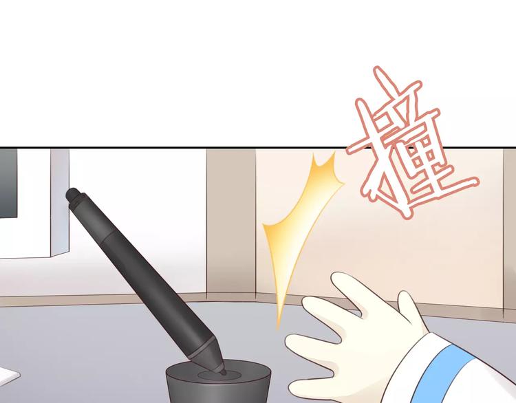 猫爪之下韩漫全集-第44话 女王属性？无删减无遮挡章节图片 
