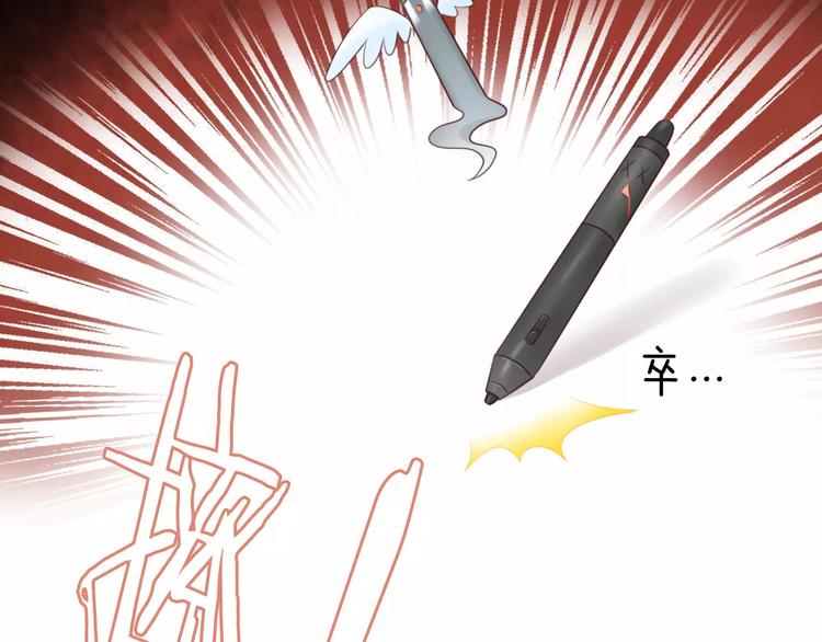 猫爪之下韩漫全集-第44话 女王属性？无删减无遮挡章节图片 