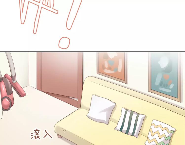 猫爪之下韩漫全集-第44话 女王属性？无删减无遮挡章节图片 