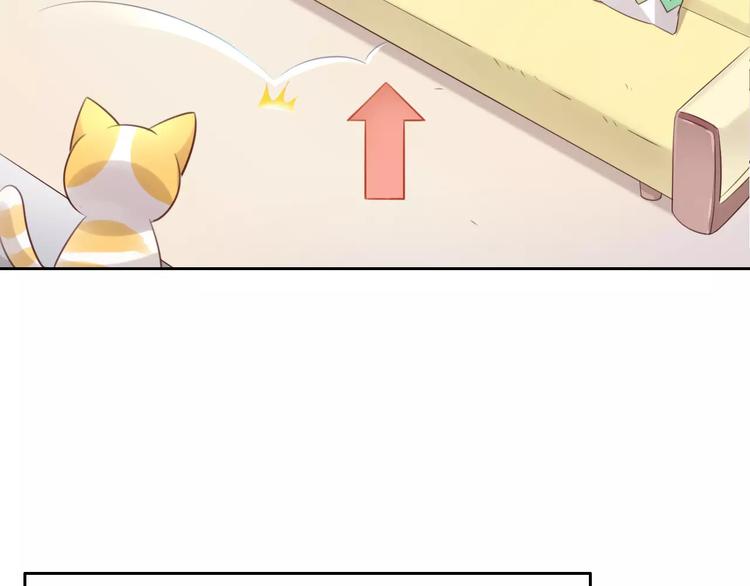 猫爪之下韩漫全集-第44话 女王属性？无删减无遮挡章节图片 