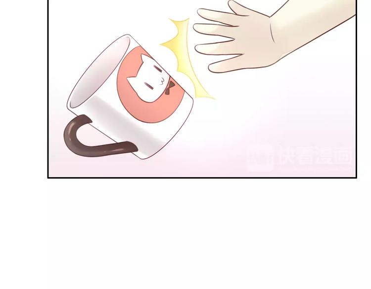 猫爪之下韩漫全集-第44话 女王属性？无删减无遮挡章节图片 