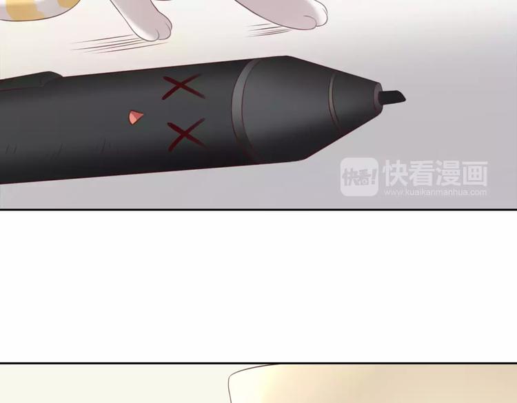 猫爪之下韩漫全集-第44话 女王属性？无删减无遮挡章节图片 