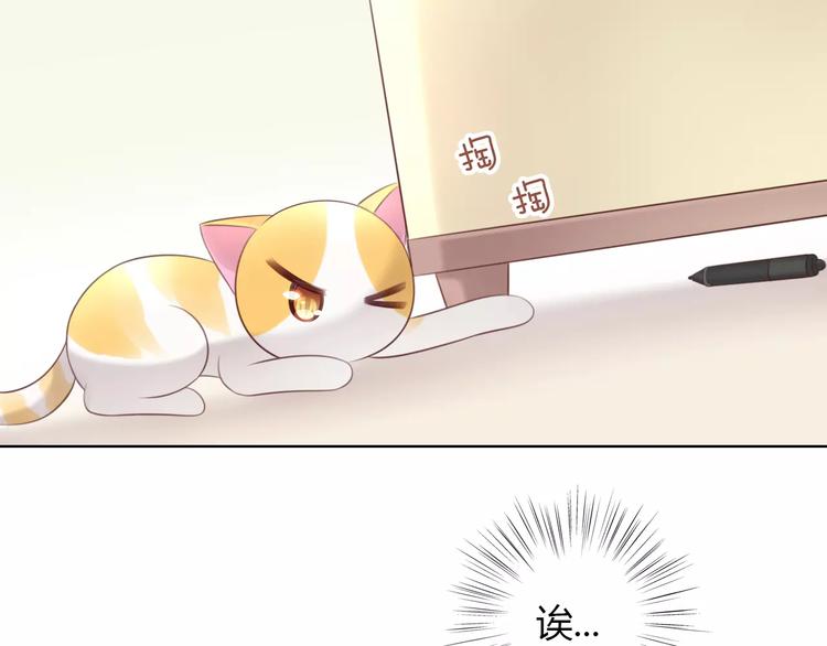 猫爪之下韩漫全集-第44话 女王属性？无删减无遮挡章节图片 